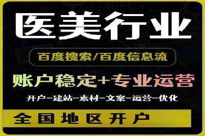 百度关键词推广费用与效果的关系